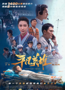 精品日韩欧美一区二区三区