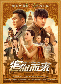 国产日韩欧美在线视频免费观看