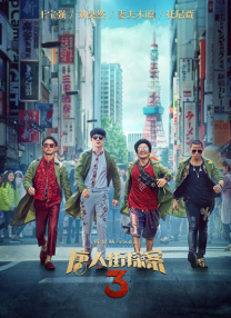 亚洲欧美视频一区