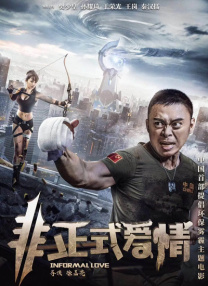 三级在线国产