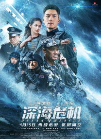 亚洲欧美精品在线
