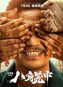 av电影免费观看