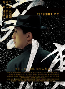 狂放中文字幕