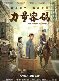 欧美日韩国产欧美