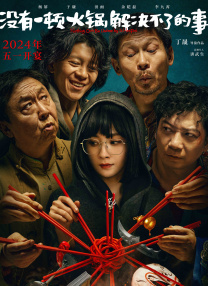 丝袜紧身裙国产在线播放