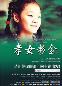 宠物女