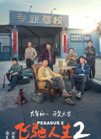 被淋湿的她们