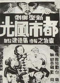 av电影免费在线看