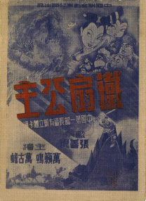 99久久综合狠狠综合久久一区