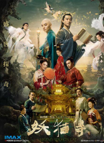 一区二区三区欧美日韩