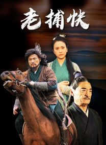 伊人久久大香线蕉免费视频