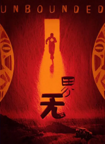 国产欧美日韩在线人成aaaa