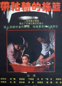 芒果tv免费版在线观看