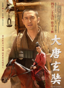 公出差我和公乱高清电影