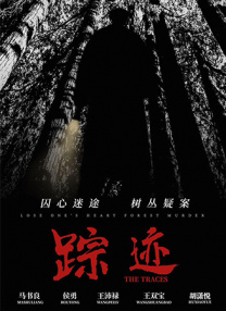 顽皮的家庭2020