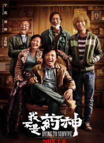狼人伊人干