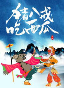 亚洲三级在线看