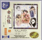 夜夜爽天天狠狠九月婷婷