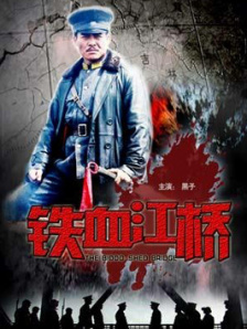 美女逼被