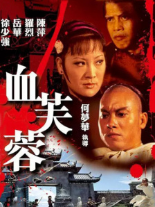 久久精品五福影院1421