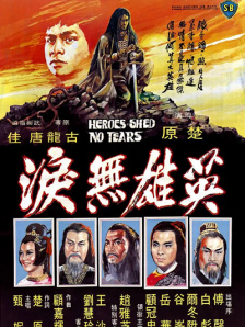 九九热中文字幕