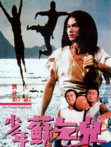 五月婷婷国产