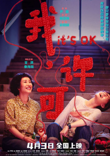 亚洲精品一区二区在线观看