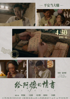 欧美激情综合色综合啪啪五月