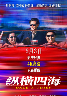 x8x8国产精品