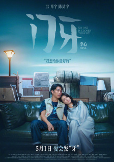 午夜在线你懂的