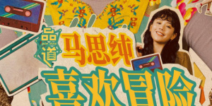 国内精品免费久久久久软件老师