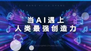 卧室的恩爱