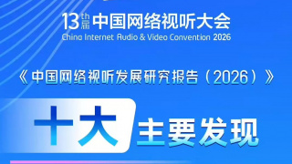 婷婷六月色